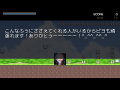 ピヨだよ（リクエストについて）