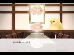 活ホタテの注意点