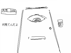 トットちゃんと引越し