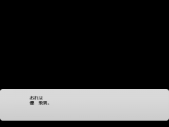 青春物語　第一話