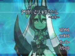 少女がひとり、生贄となる。～水葬～