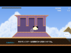 みけと古の闇龍　第一話　旅の始まり