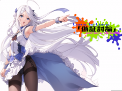 偽証討論