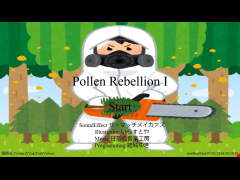 Pollen Rebellion I