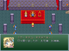 032-芋の国のウマシカ