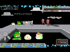 うどんRPG２～真実のうどんを求めて～