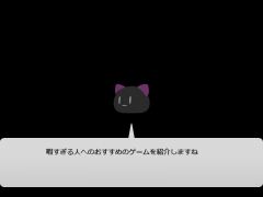 学校が臨時休校になった人へのゲーム
