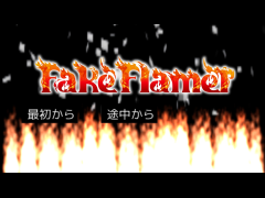 Fake Flamer