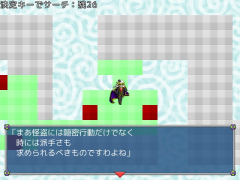 不運怪盗ヴァーレ