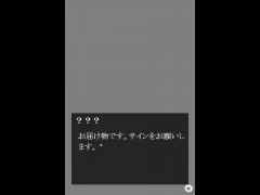 イレース
