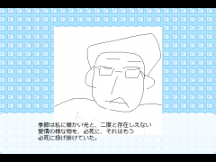 プリシー学園その１「遮断」