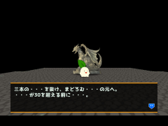 戻りの洞窟