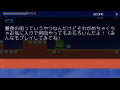 ピヨだよ！暇なのでお話ー②