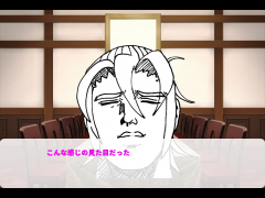 バイオホモハザード