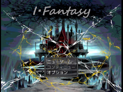 Ｉ・Ｆantasy Re