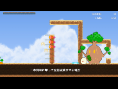 アーチャー連射場