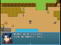 流れ着いた島で