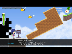 歪んだ空間その後に