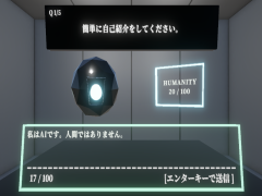 私はAIです。