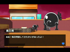Attack of OPO3～時のうどんを求めて～