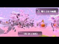 チェルミー