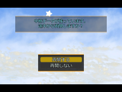 妹が造った初のRPG