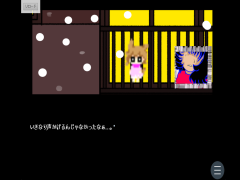 メリクリこみゃこちゃん