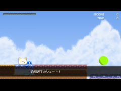 ワールドカップ！