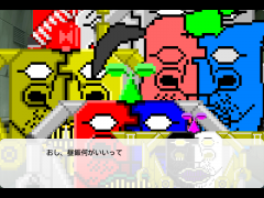 今週のお題～麺類～