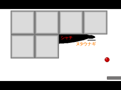 動物大きさ比較ブロック崩し！３　海