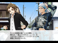 ぶりお編前編