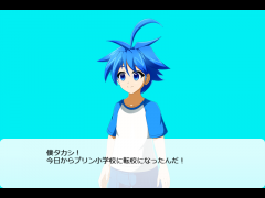 タカシの学校生活
