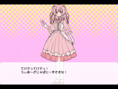 うぃあーざじゃぱにーずさきな！